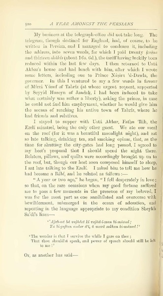 پرونده:Yearamongv2.pdf