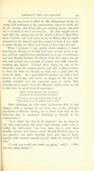 پرونده:Yearamongv2.pdf