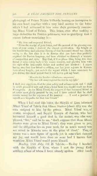 پرونده:Yearamongv2.pdf