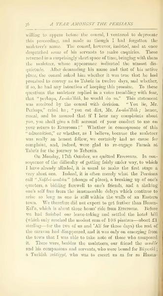 پرونده:Yearamongv2.pdf