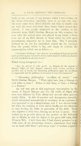 پرونده:Yearamongv2.pdf