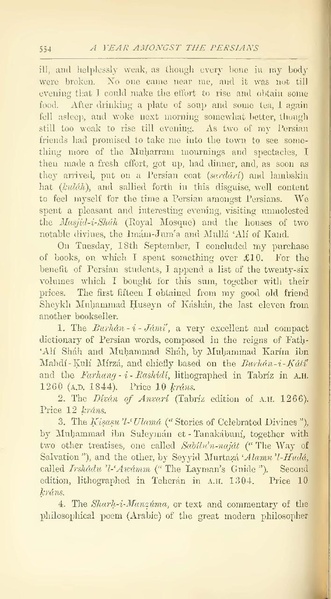 پرونده:Yearamongv2.pdf