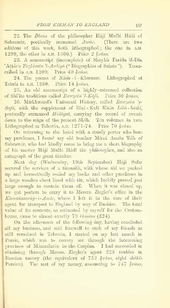 پرونده:Yearamongv2.pdf