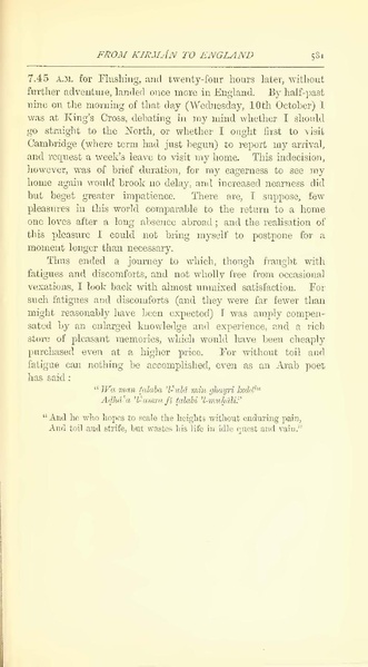 پرونده:Yearamongv2.pdf