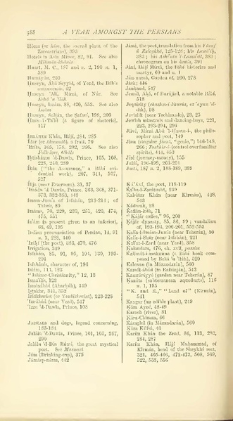 پرونده:Yearamongv2.pdf