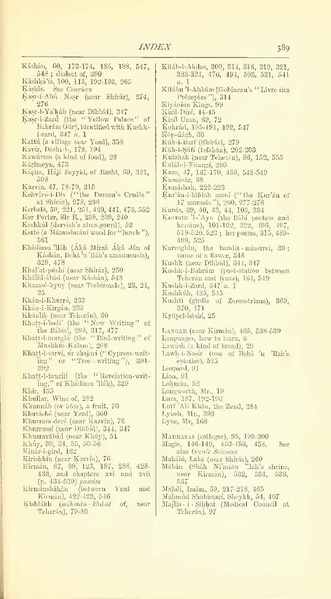 پرونده:Yearamongv2.pdf