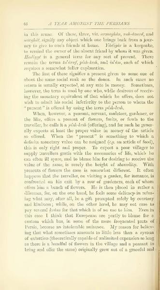 پرونده:Yearamongv2.pdf