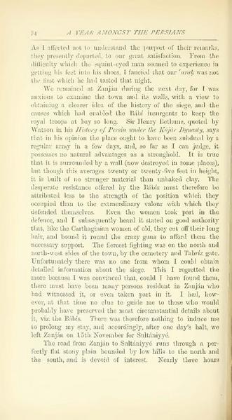 پرونده:Yearamongv2.pdf