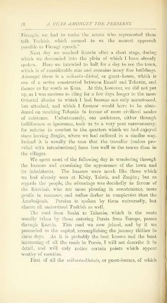 پرونده:Yearamongv2.pdf