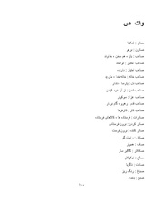 صفحهٔ بعدی ←