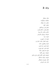 صفحهٔ بعدی ←