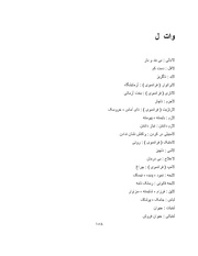 صفحهٔ بعدی ←