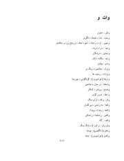 صفحهٔ بعدی ←