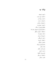 صفحهٔ بعدی ←