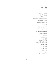 صفحهٔ بعدی ←