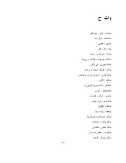 صفحهٔ بعدی ←