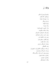 صفحهٔ بعدی ←