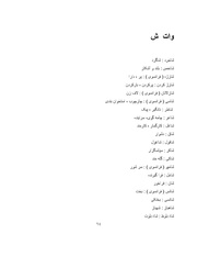 صفحهٔ بعدی ←