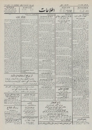 Ettelaat13111210.pdf