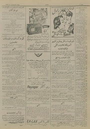 → صفحهٔ قبلی