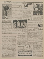 → صفحهٔ قبلی