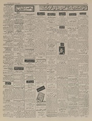 → صفحهٔ قبلی