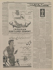 → صفحهٔ قبلی