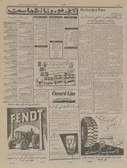 → صفحهٔ قبلی