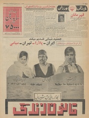 → صفحهٔ قبلی