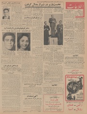 صفحهٔ بعدی ←