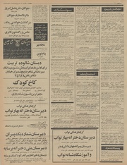 → صفحهٔ قبلی