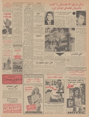 صفحهٔ بعدی ←