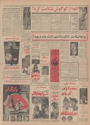 → صفحهٔ قبلی