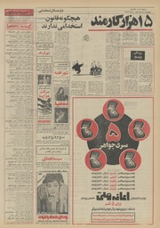 → صفحهٔ قبلی