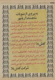 → صفحهٔ قبلی