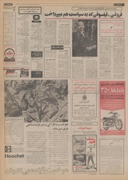 → صفحهٔ قبلی