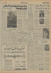 → صفحهٔ قبلی