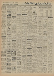 → صفحهٔ قبلی