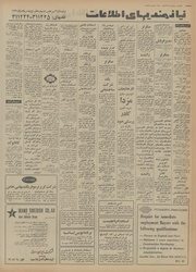 → صفحهٔ قبلی