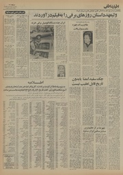 صفحهٔ بعدی ←