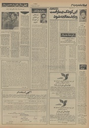 → صفحهٔ قبلی