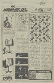 → صفحهٔ قبلی