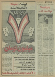 → صفحهٔ قبلی