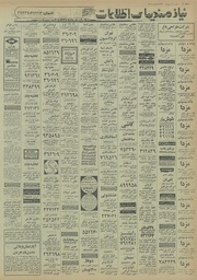 → صفحهٔ قبلی