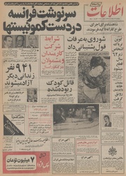 → صفحهٔ قبلی