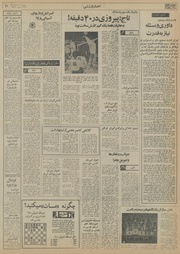 صفحهٔ بعدی ←