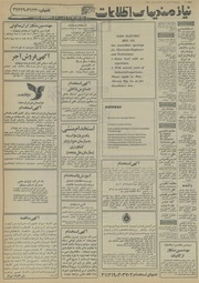 صفحهٔ بعدی ←