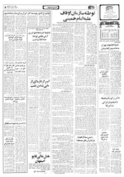 صفحهٔ بعدی ←