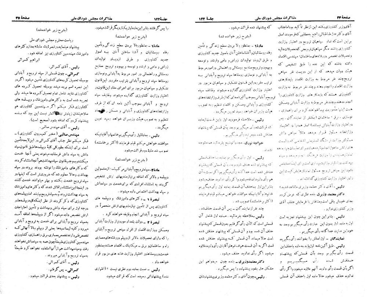 پرونده:Moz 21 122.pdf