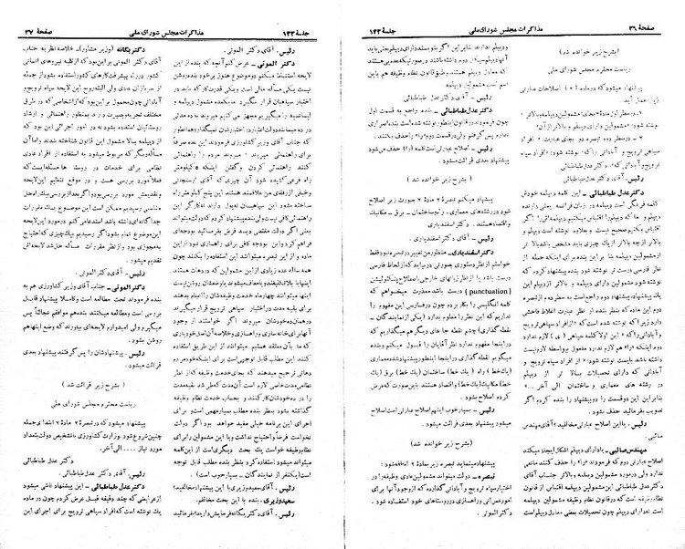 پرونده:Moz 21 122.pdf